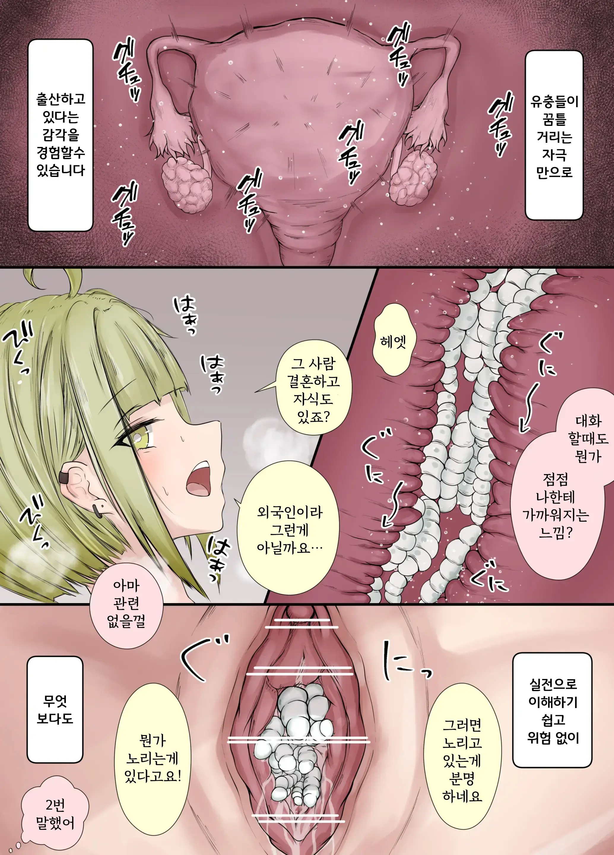 After Report